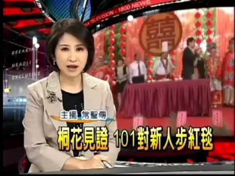 婚禮主持 婚禮樂團表演 | 尾牙主持 尾牙樂團表演 | 台北 桃園 新竹 苗栗 台中 海外 婚顧 婚企  公關 活動 | 貝果藝術經紀