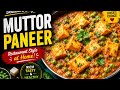 Easy Muttor Paneer at Home | Dhaba Style Recipe #food #palakpaneer #easyrecipes