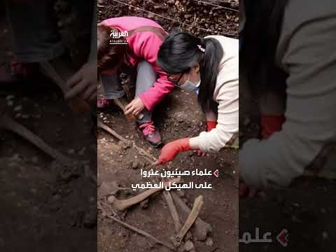 اكتشاف سلالة بشرية شبحية في الصين