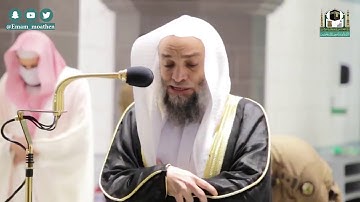 سورتي الهمزة والماعون تلاوة فضيلة الشيخ د. فيصل غزاوي من صلاة المغرب 20 جمادى الأولى 1442هـ.