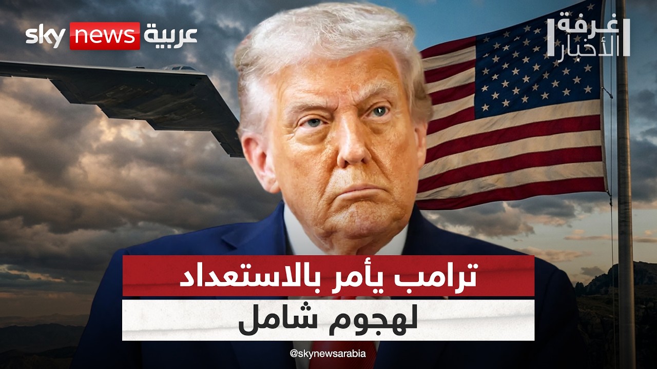 ����� ���� ����� ���������� ����� ���� ��� �����.. ��� �������� | #����_�������
 - نشر قبل 12 دقيقة