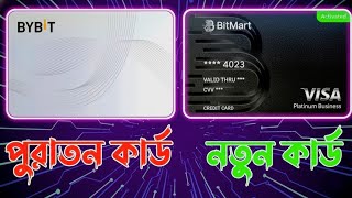 Bitmart Card Apply Bangla | FREE Dual Currency Visa BD