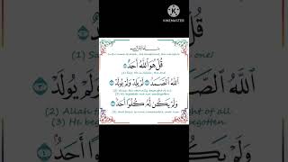 Download Lagu Surah Ikhlas 🤲❤️🤲 #surah #quran #dua #viral #tranding #love #islam #youtubeshorts #shorts #quotes MP3