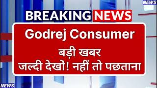 Godrej Consumer Stock Latest News ⚫ Godrej Consumer Stock News Today ⚫ Share Market