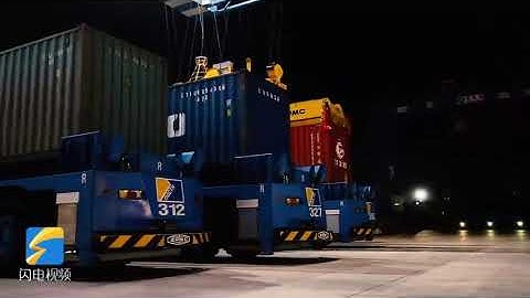 Amazing Qindgao Port! Enjoy the world’s leading fully automated wharf in 35-second video
