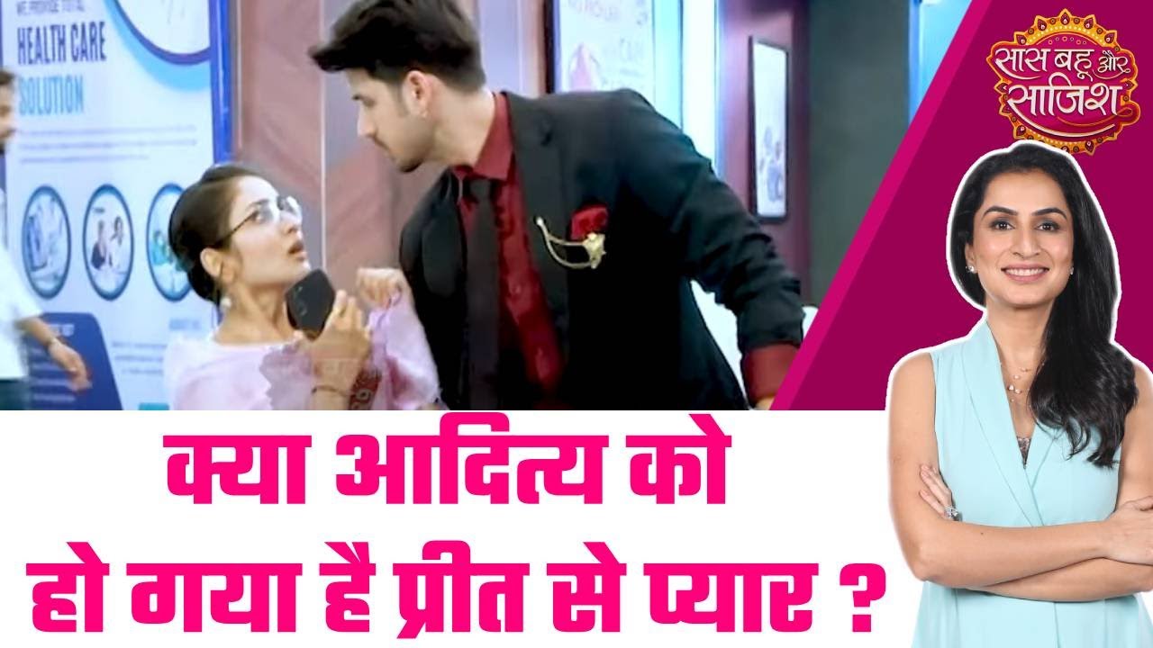 Parineetii: 💓😍Aditiya की बाहों में गिरी Preet , क्या यहीं से होगी प्यार की शुरुआत? #sbs