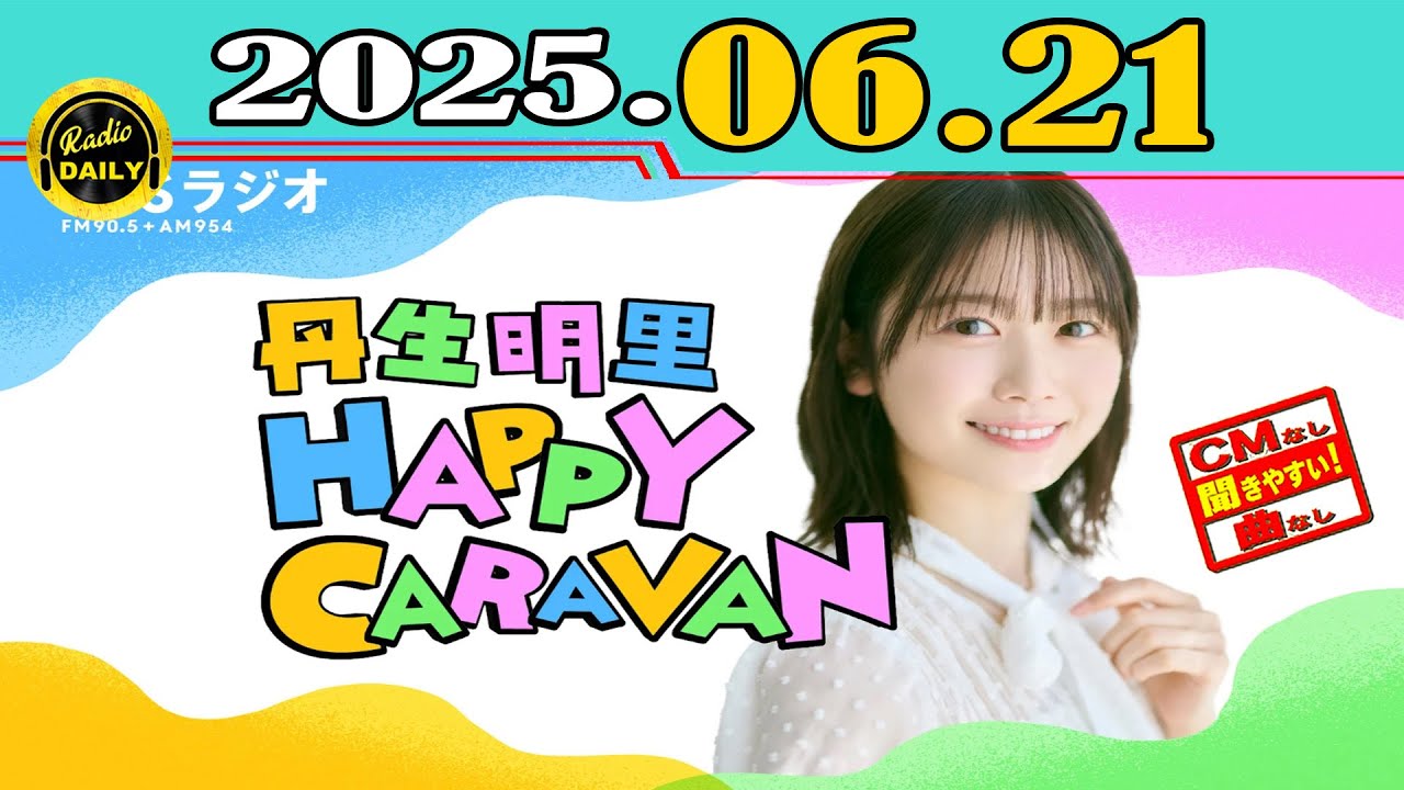 丹生明里　24コンプ　96枚　まとめ売り 日向坂 丹生明里 生写真 まとめ売り 24コンプ96枚 - メルカリ