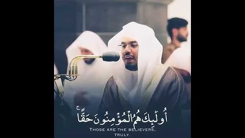 إِنَّمَا الْمُؤْمِنُونَ الَّذِينَ إِذَا ذُكِرَ اللَّهُ وَجِلَتْ قُلُوبهم . تلاوة الشيخ د.ياسرالدوسري