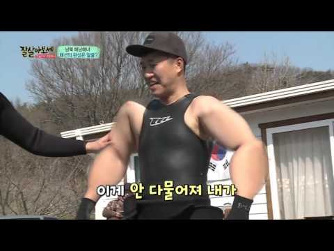 남북 해남 해녀 어벤져스, 파격 저질(?) 댄스 신고식!