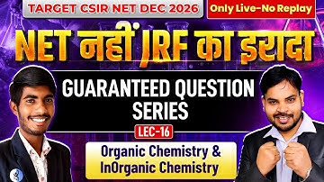 𝐎𝐫𝐠𝐚𝐧𝐢𝐜 𝐂𝐡𝐞𝐦𝐢𝐬𝐭𝐫𝐲 & 𝐈𝐧𝐎𝐫𝐠𝐚𝐧𝐢𝐜 𝐂𝐡𝐞𝐦𝐢𝐬𝐭𝐫𝐲 | 𝐆𝐮𝐚𝐫𝐚𝐧𝐭𝐞𝐞𝐝 𝐐𝐮𝐞𝐬𝐭𝐢𝐨𝐧 𝐒𝐞𝐫𝐢𝐞𝐬 | 𝐂𝐒𝐈𝐑 𝐍𝐄𝐓 𝐂𝐡𝐞𝐦𝐢𝐬𝐭𝐫𝐲 | 𝐋 - 𝟏𝟔