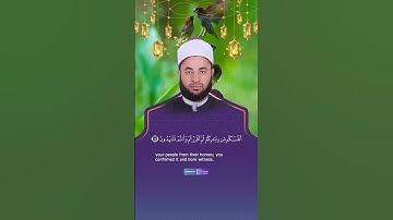 صوت يأخذك في رحلة من التدبر – تلاوة ساحرة للشيخ عبدالسلام رمضان #قران #قران_كريم #quran #اكسبلور