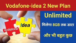 Vodafone idea New Plan RS 218,Rs 248