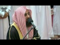 إنما الصدقات للفقراء والمساكين والعاملين عليها القارئ محمد اللحيدان رمضان 1436هـ إنما الصدقات للفقراء والمساكين والعاملين عليها القارئ محمد اللحيدان رمضان 1436هـ