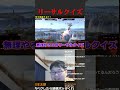 これリーサルわかるやついる?