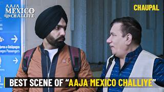 Aaja Mexico Challiye | Latest Punjabi Movies | Ammy Virk | Chaupal | Nasir Chinyoti | Punjabi Films