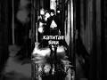 Нарушители спокойствия! Черный клевер! Капитан Ями! #anime #edit #shorts