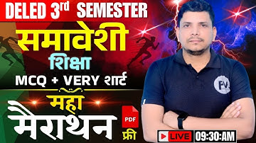 महामैराथन class शुरू /DELED 3rd semester class / samaweshi shiksha class /samaveshi shiksha class