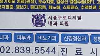 갑상선 갑상선암 갑상선 초음파 최첨단 정밀검사 갑상선 결절 고주파 시술 유방암  초음파 최첨단 정밀검사로 진료 처방 소문난 서울 구로 디지털 의원 한인권 교수님