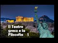 Alberto Banaudi - Il Teatro greco e la Filosofia, 1. Il 'conosci te stesso' nel mito di Edipo.