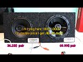 Rockford fosgate r165x3 prime vs rockford fosgate p1650 punch sound bass test