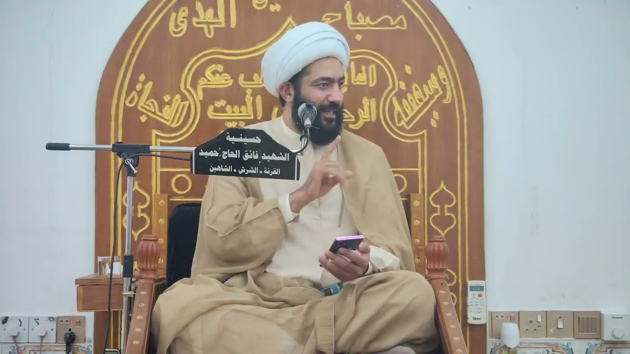 09 رمضانيات / حكم صيام الشيخ والشيخة - الشيخ علي المظفر 