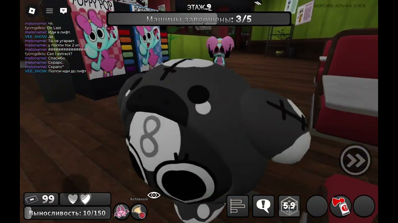 Я сделала себе 9+ етажей і 10+ етажей 