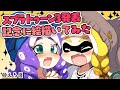 【スプラトゥーン3】スプラ3発表記念に絵描いてみた