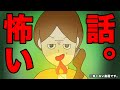 ピカソの日記。#138【アニメ】