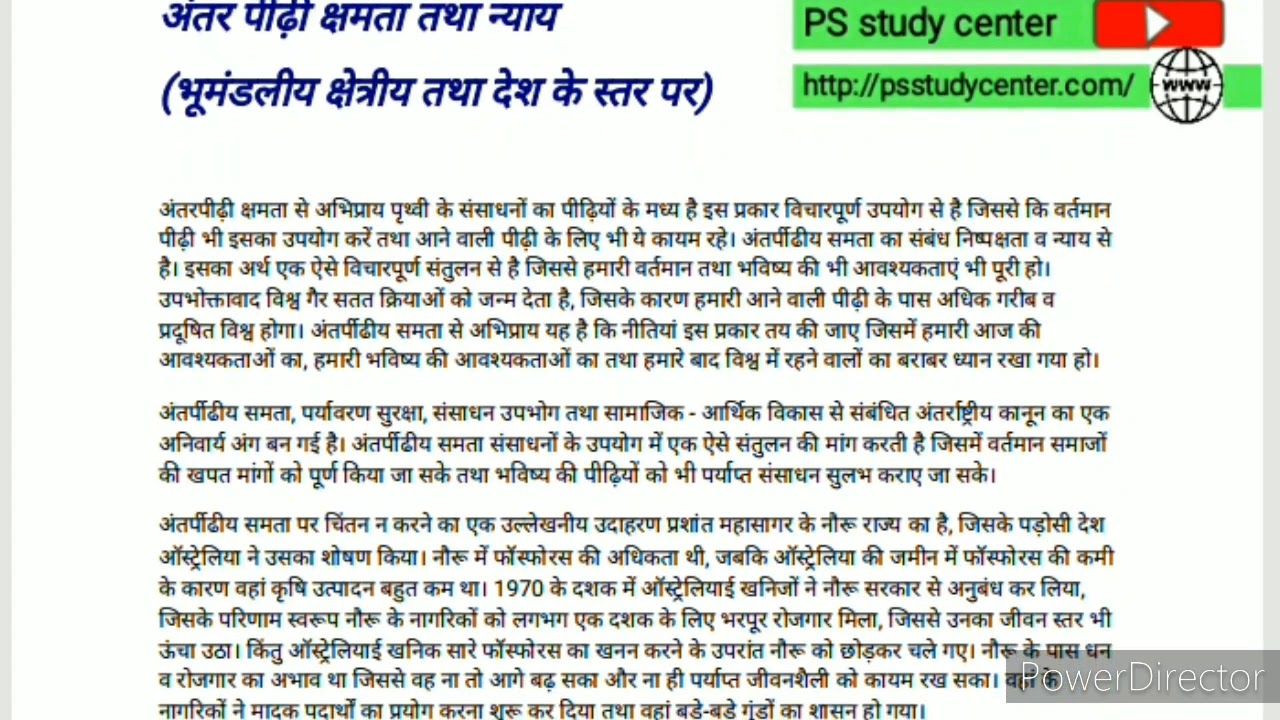MED 002 Solved Assignment 2020 | MED 02 Sustainable Development Issues and challenges | med 2 MA