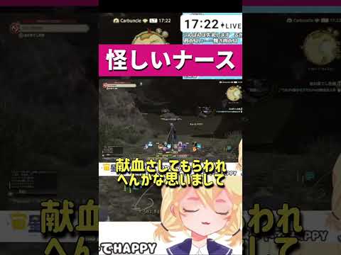 【FF14】普通に喋ってただけなのに…🥲【Vtuber/切り抜き】