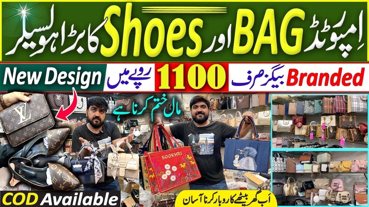 Imported Shoes &Bags🛍️Wholesale Market Karachi/Ladies Shoes And Bags Combo/Ladies Purse/ sajidasdail