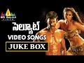 Salute Songs Jukebox | Video Songs Back to Back | Vishal, Nayanthara | Sri Balaji Video