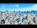 moonlight line デビューシングル『何でもできる』MV フルver.（Synthesizer V）