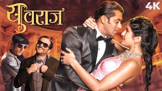 युवराज 4K मूवी - सलमान खान - कैटरीना कैफ - अनिल कपूर - ज़ायेद खान - Bollywood Full 4K Movie