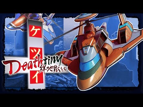 Ketsui Deathtiny: Kizuna Jigoku Tachi - The BEST Danmaku Shmup/Shooter EVER On PS4? - Review