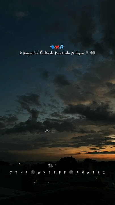 𝅘𝅥𝅯 Kaayathai Kankondu Paarthida Mudiyum!! 😩🥀 (Req Completed) #lyrics_whatsapp_status #sad #lovestatus