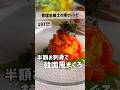 スーパーの半額のお刺身が大変身「梅干しまぐろ」 #管理栄養士 #簡単レシピ #やせる #ずぼらダイエット #まぐろ #長芋 #shorts