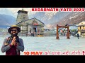 Kedarnath yatra latest update 2024  kedarnath live  kedarnath yatra 2024  kedarnath live updates