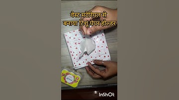 Make A Beautiful Tissue Box / Tissue Holder At Home | Amazing Cardboard Home Decor Ideas #diy​ #art