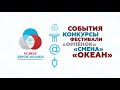 Download Российское движение школьников Российское движение школьников