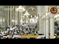 صلاة التهجد والقيام من المسجد الحرام مكه المكرمه مباشر الان الحرم المكي مباشر مكة مباشر