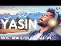 036 surah yasin yaseen  most beautiful recitation  recite quran daily tv   