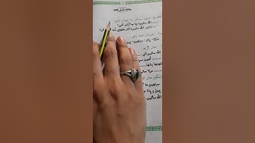 Class 6 and 7 sindhi