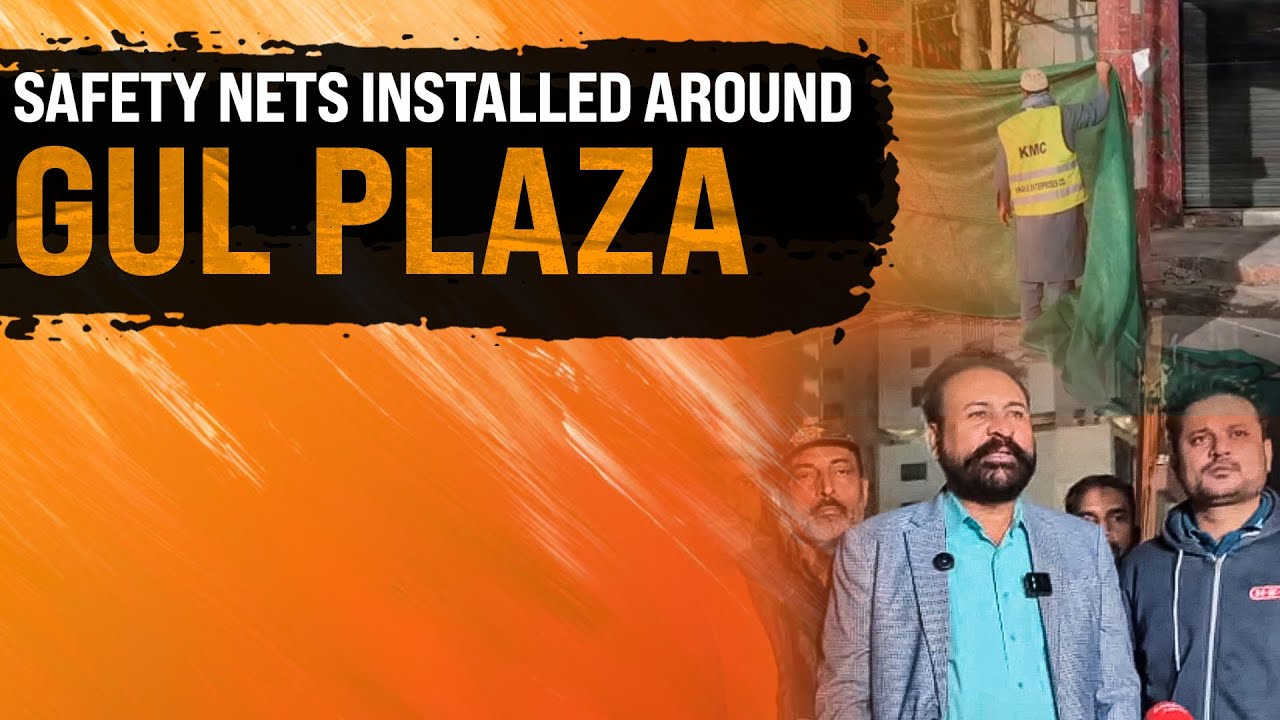 Вокруг торгового центра Gul Plaza установлены зеленые защитные сетки, сообщил представитель KMC.