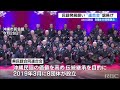 &ldquo;流派の垣根を越えて&rdquo;沖縄民謡の連合会が旗揚げ公演