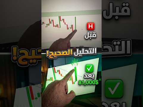 انفجار البيتكوين اليوم  #bitcoin