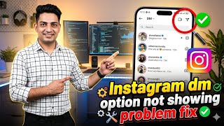 Instagram dm not showing | instagram dm not opening | instagram message not open problem |