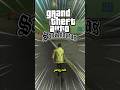 أشياء غريبة في GTA San Andreas