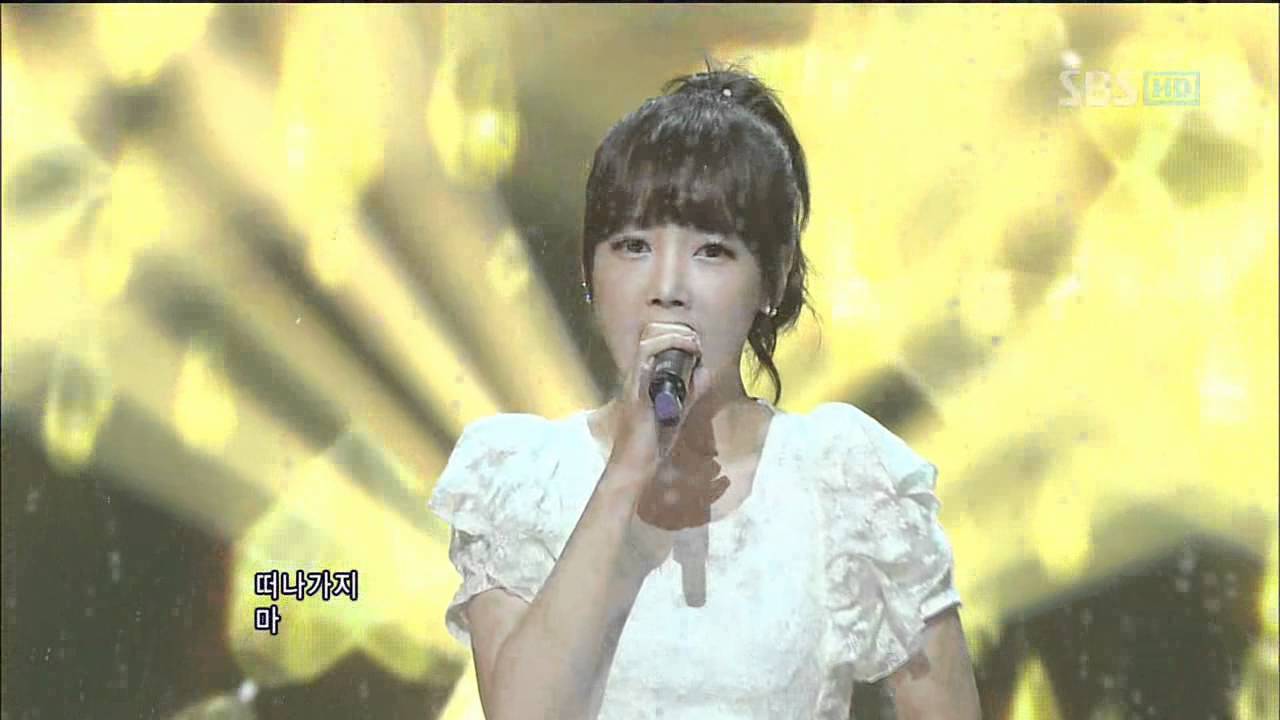 T-ara+Davichi  - We were in love (우리 사랑했잖아) @SBS Inkigayo 인기가요 20120101