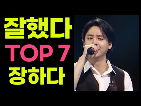 #이솔로몬 #내일은국민가수 결승 1라운드 3위 안착 문자투표 결과 부족 탈락투표 1,413,246/문자투표 1,810,676